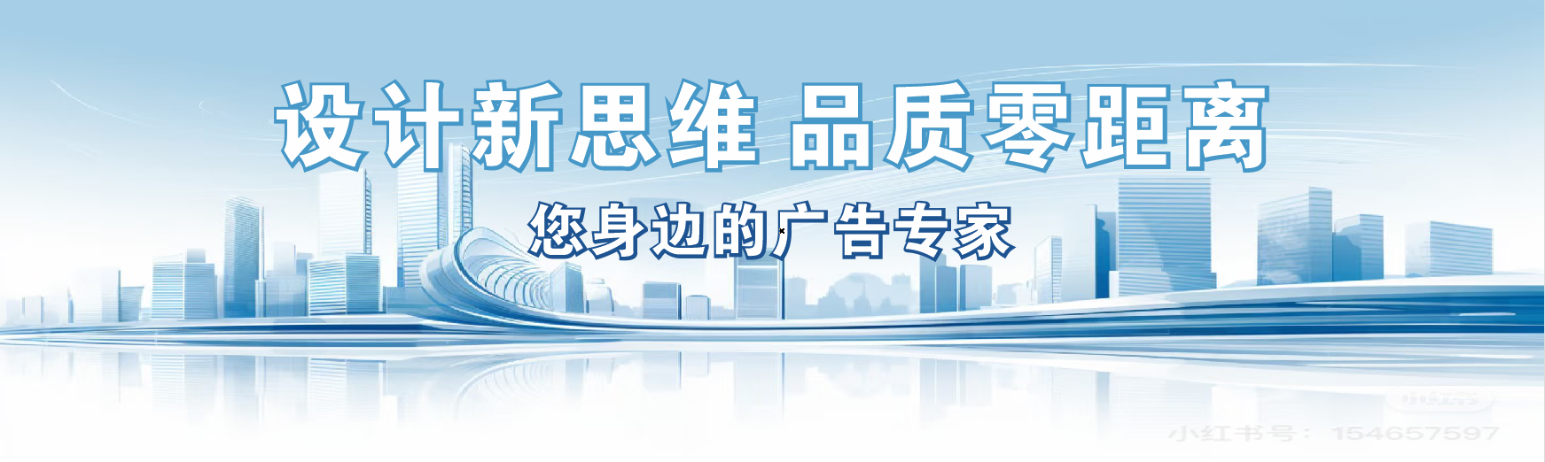 广水凯创传媒-全方位宣传渠道