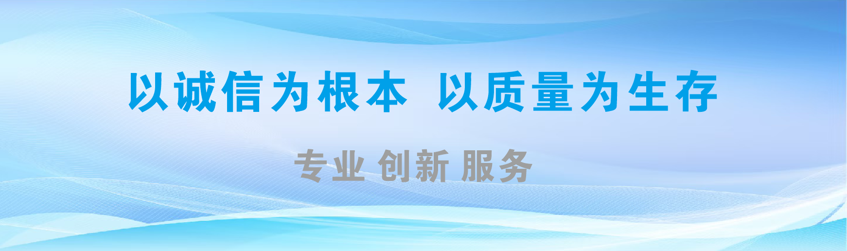 广水凯创传媒-全国户外广告发布商