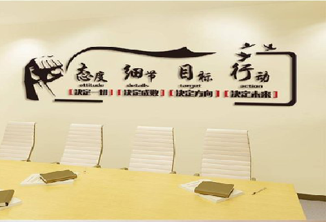 广水企业文化墙主要展示什么？