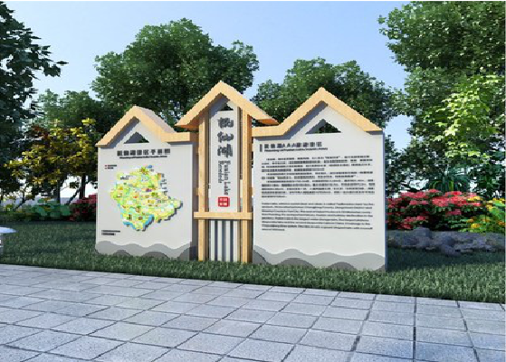 广水景区标识标牌设计要求。