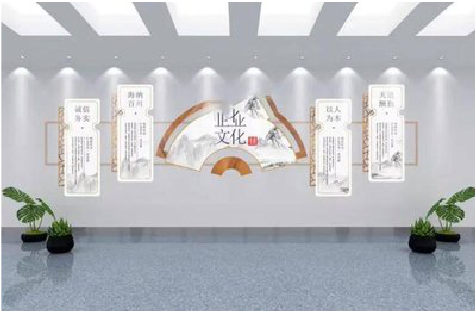 广水企业文化墙设计的核心要素。