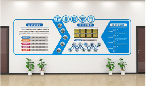 广水设计师必看的文化墙设计定律。