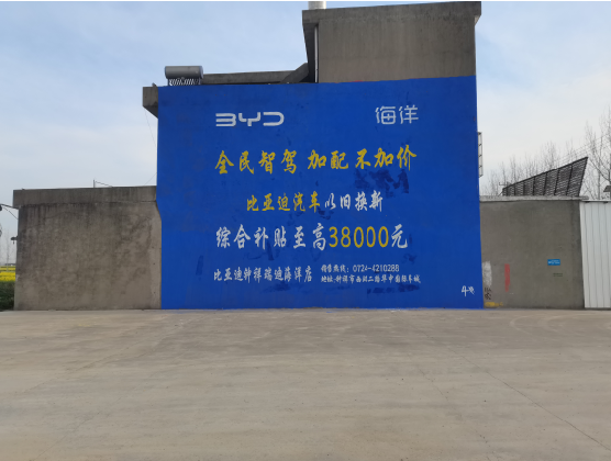 广水墙固是否有必要刷？