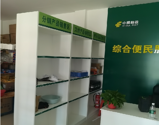 广水邮政快递点装修