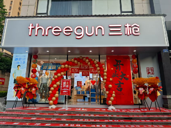 广水三枪连锁店装修