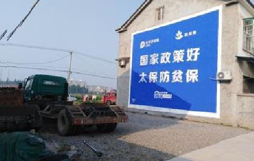 广水在城镇刷墙体广告会有效果吗？