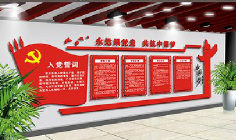 广水党建文化墙设计成什么样式的合适？