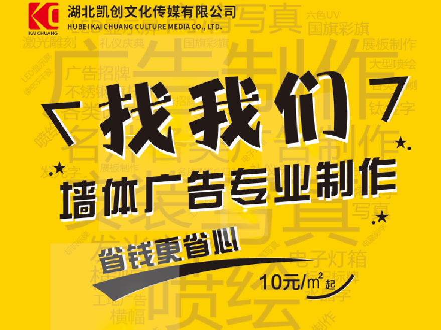 广水如何增加广告公司的业务量？