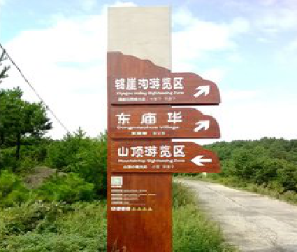 广水标识标牌制作验收标准有哪些？