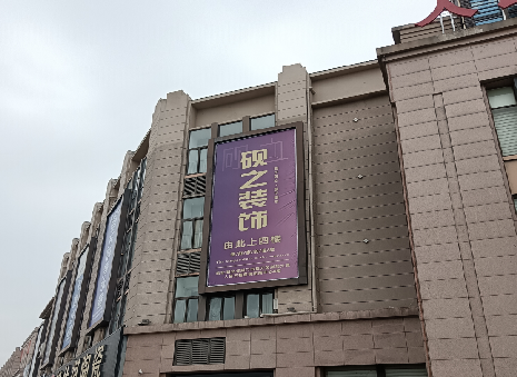 广水高空喷绘如何安装？