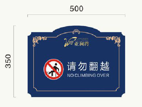 广水在标牌设计中，如何满足客户需求？