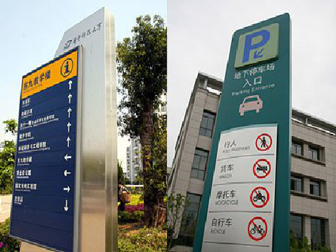 广水如何维护和保养标识标牌？