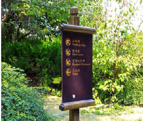 广水标识牌与环境之间有什么关系？