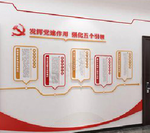 广水党建文化墙设计方法有哪些？